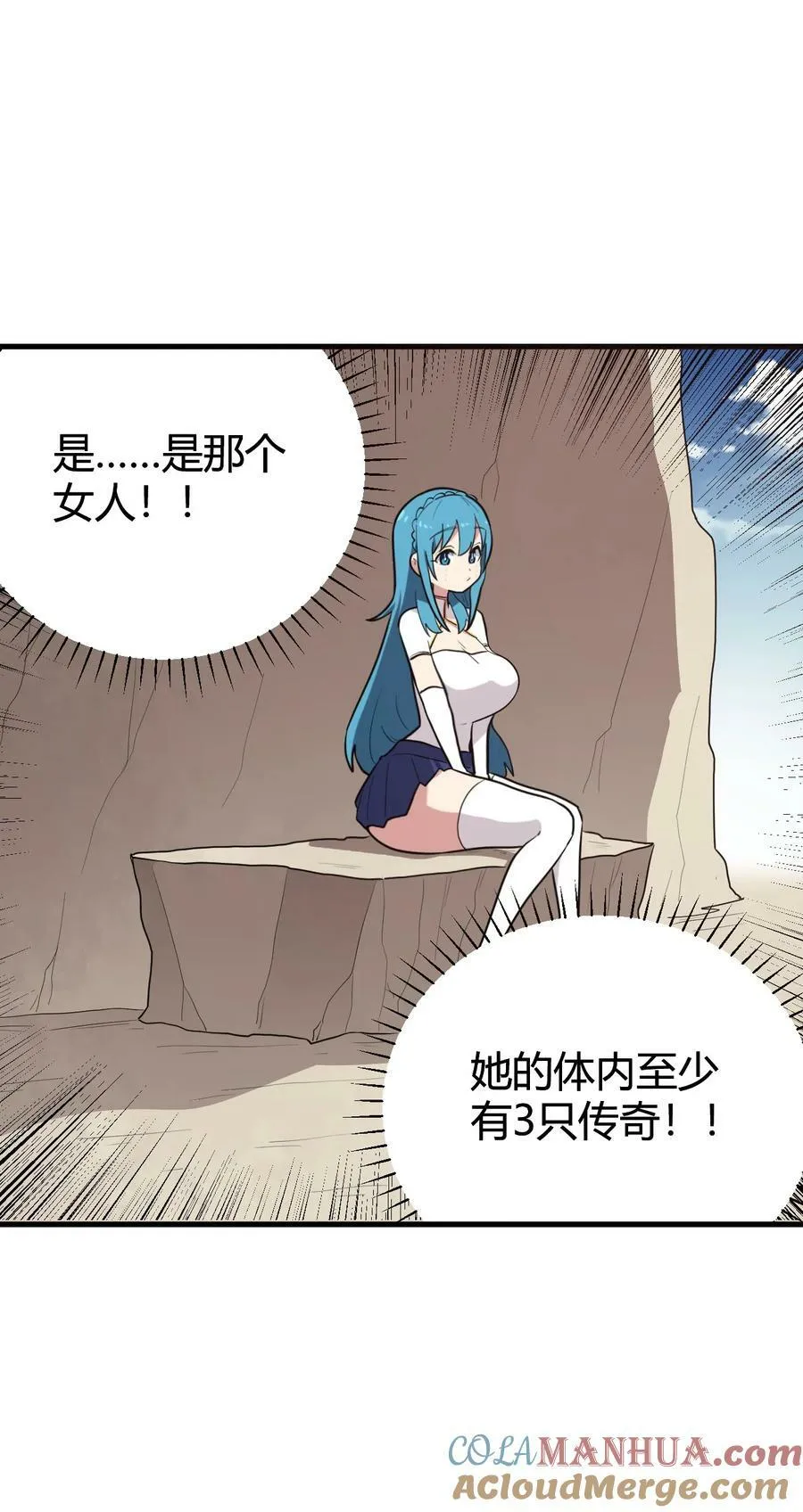 252 阴气 第49页