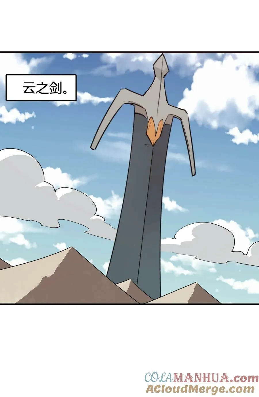 252 阴气 第52页