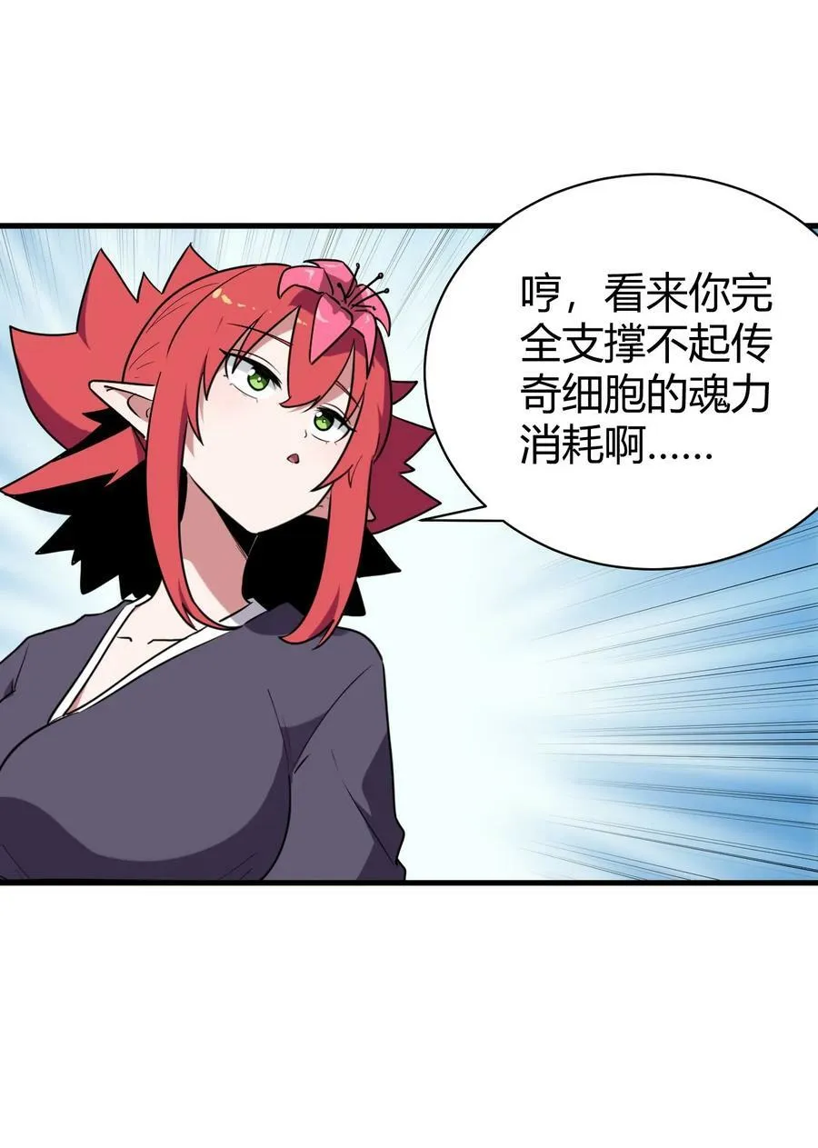 252 阴气 第59页