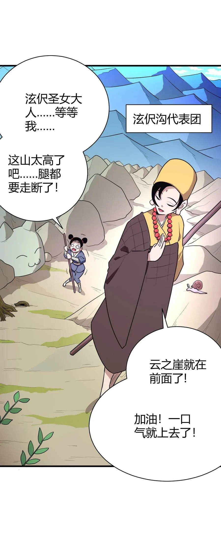 253 海影紫烟 第2页