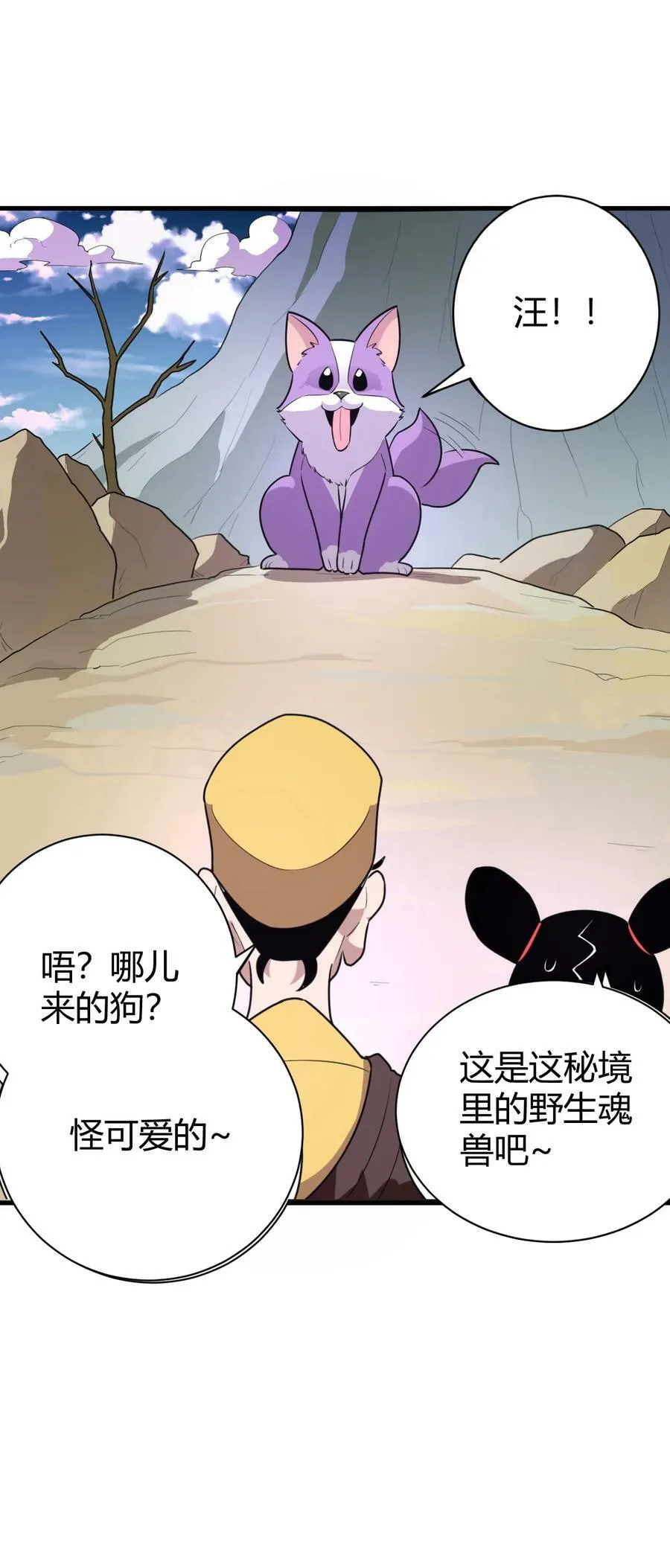 253 海影紫烟 第3页