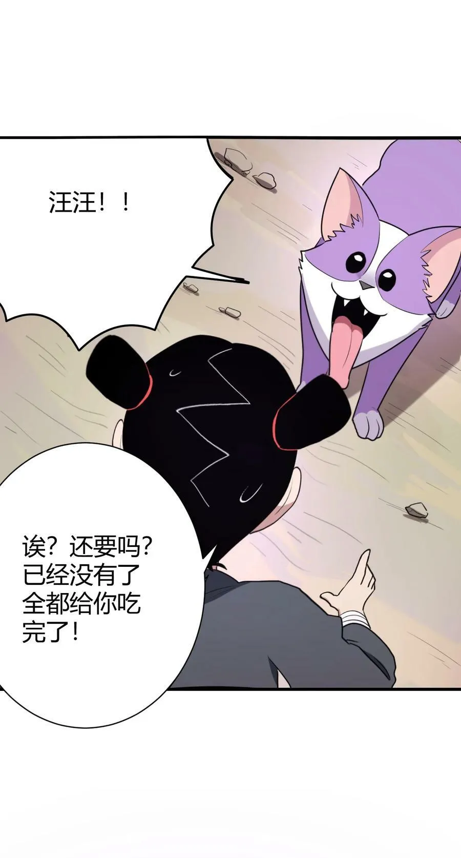 253 海影紫烟 第5页