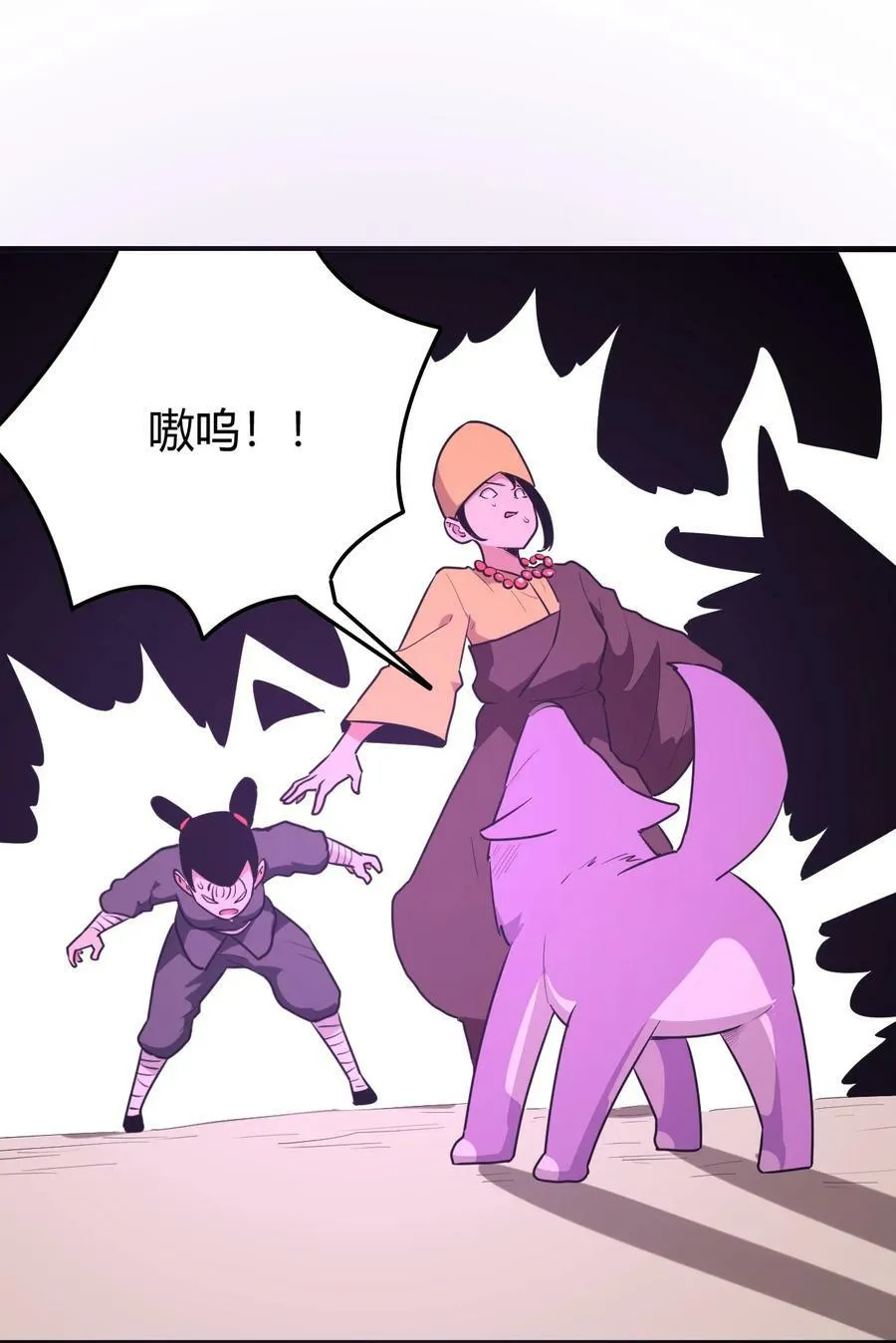 253 海影紫烟 第6页