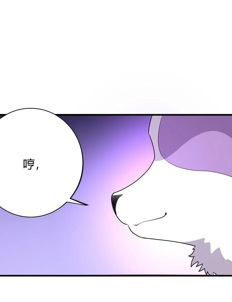 253 海影紫烟 第9页