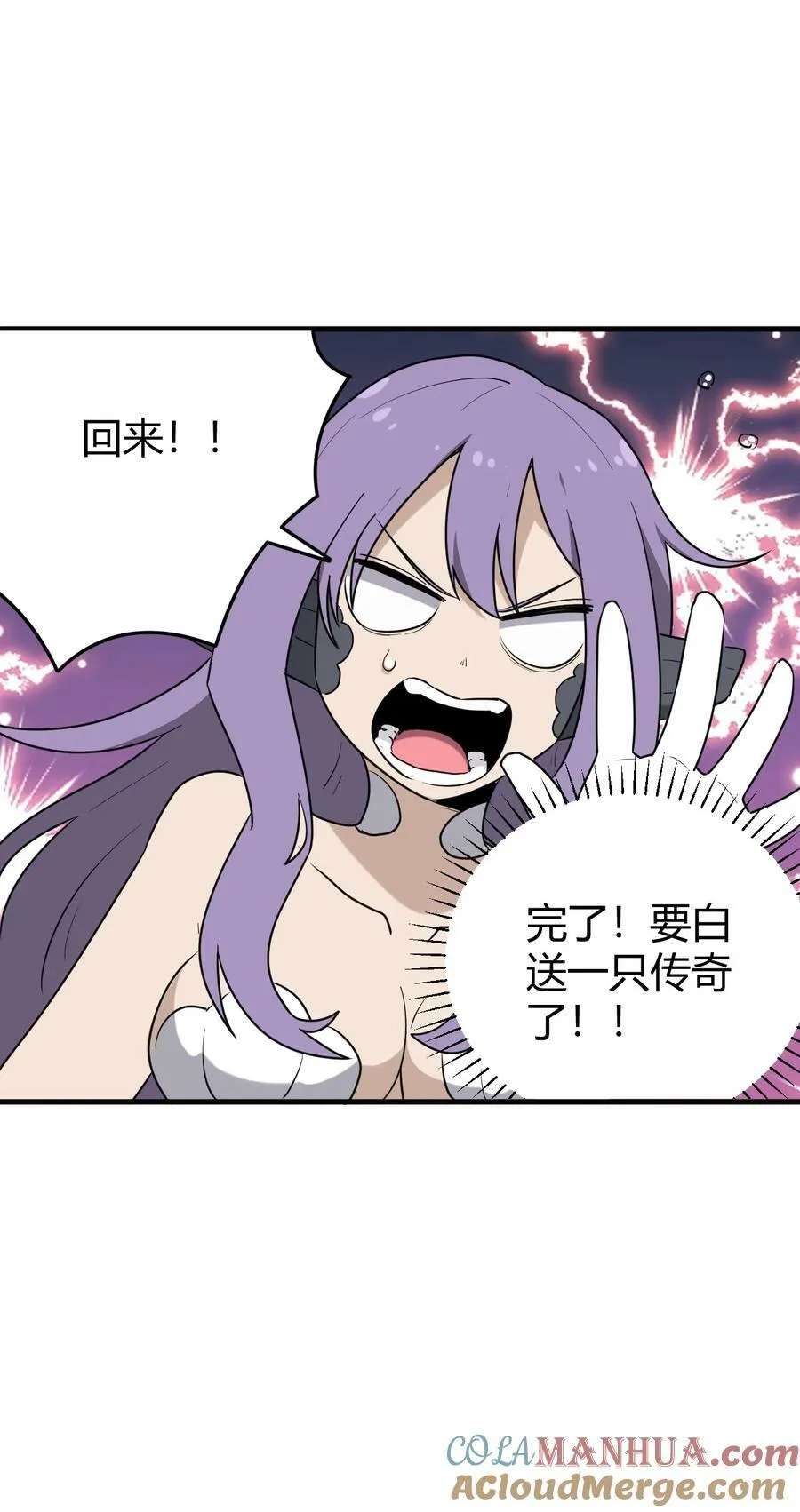 253 海影紫烟 第13页