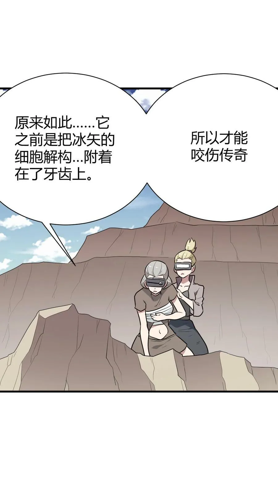 253 海影紫烟 第15页