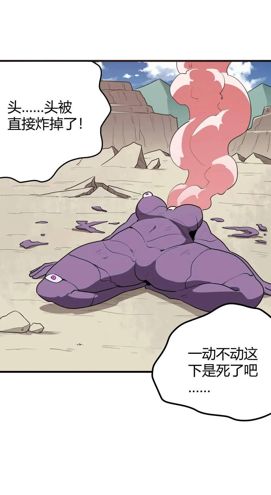 253 海影紫烟 第18页