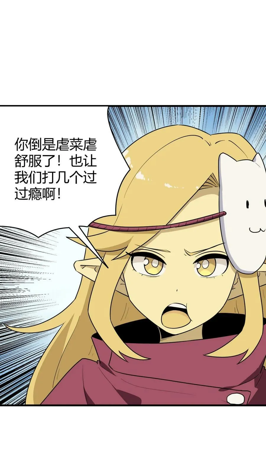 253 海影紫烟 第20页