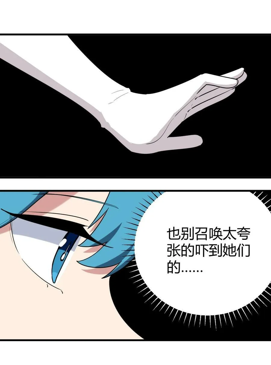 253 海影紫烟 第26页