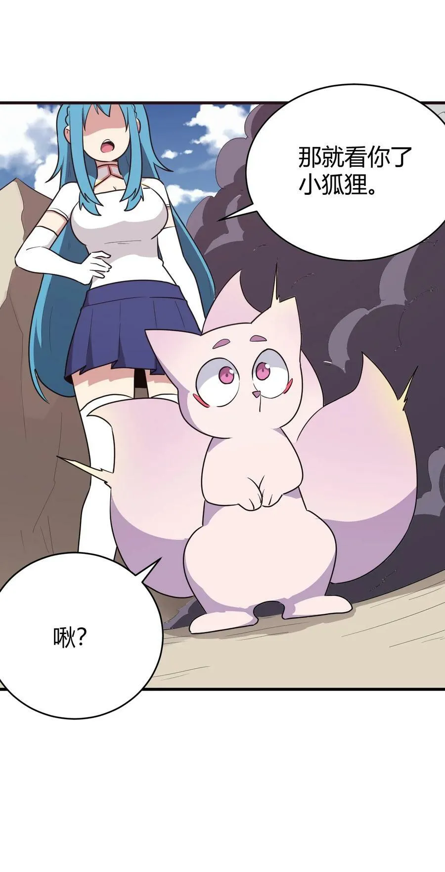253 海影紫烟 第27页