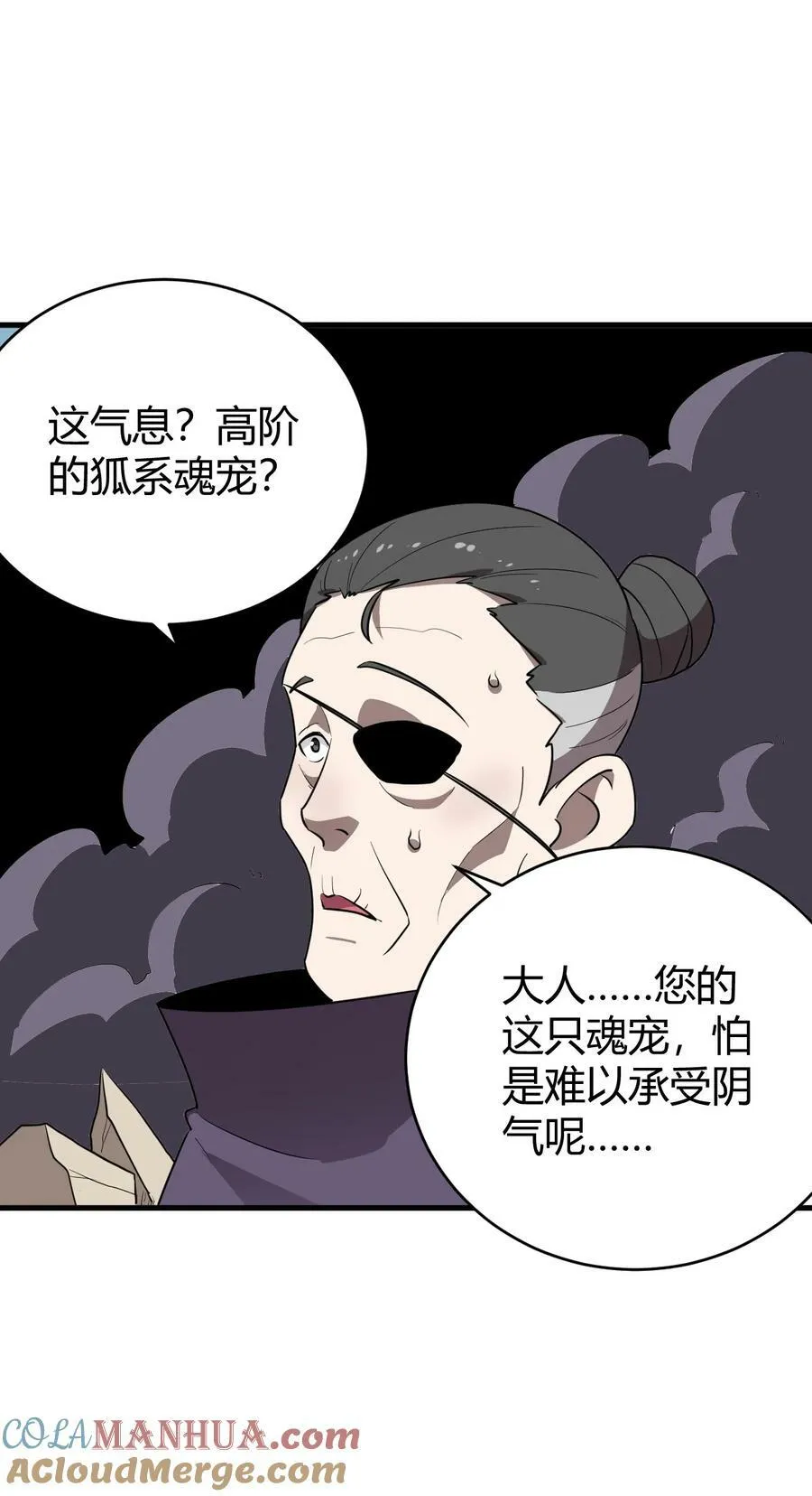 253 海影紫烟 第28页