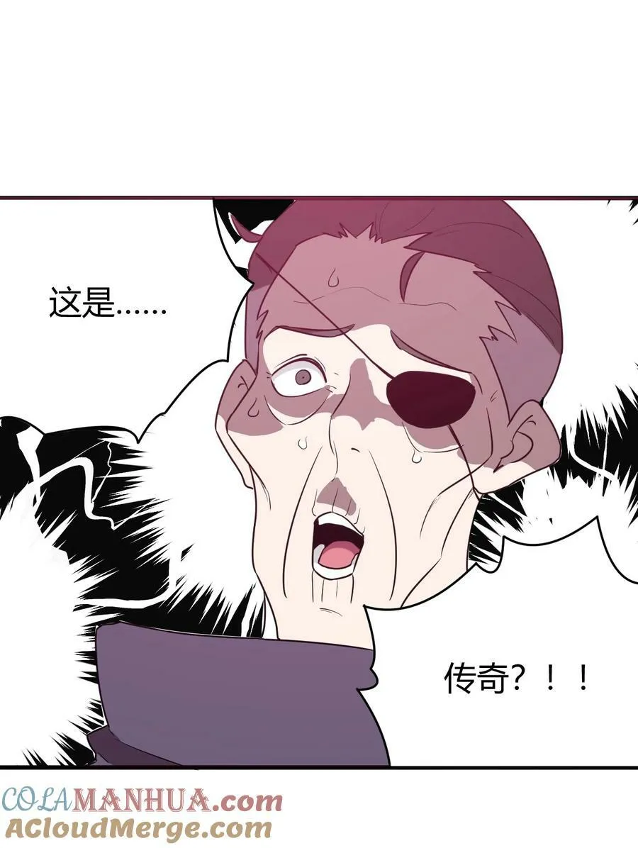253 海影紫烟 第31页