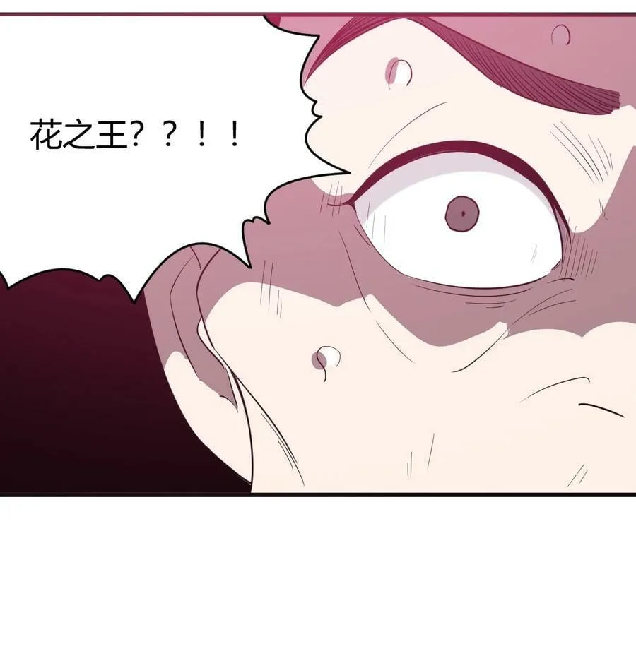 253 海影紫烟 第32页
