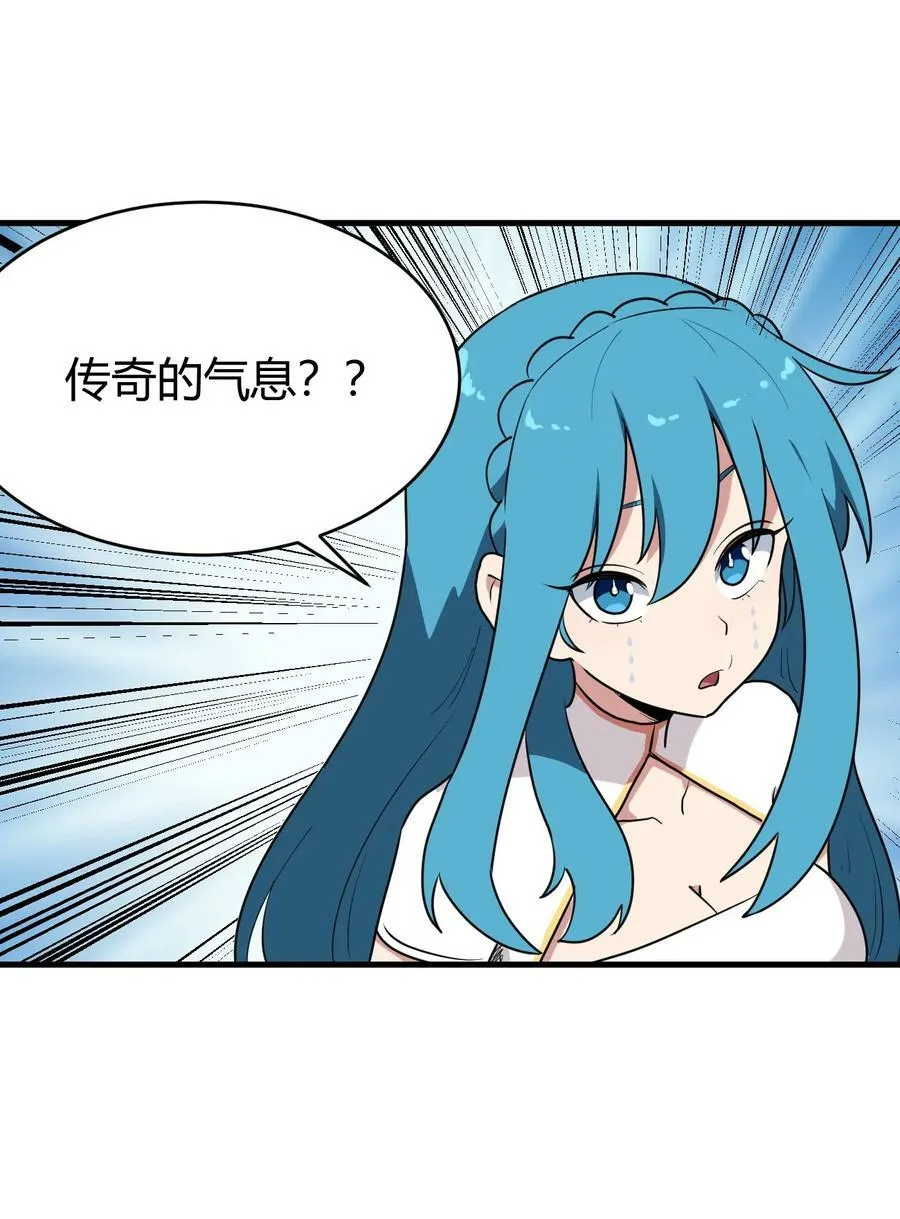 253 海影紫烟 第36页
