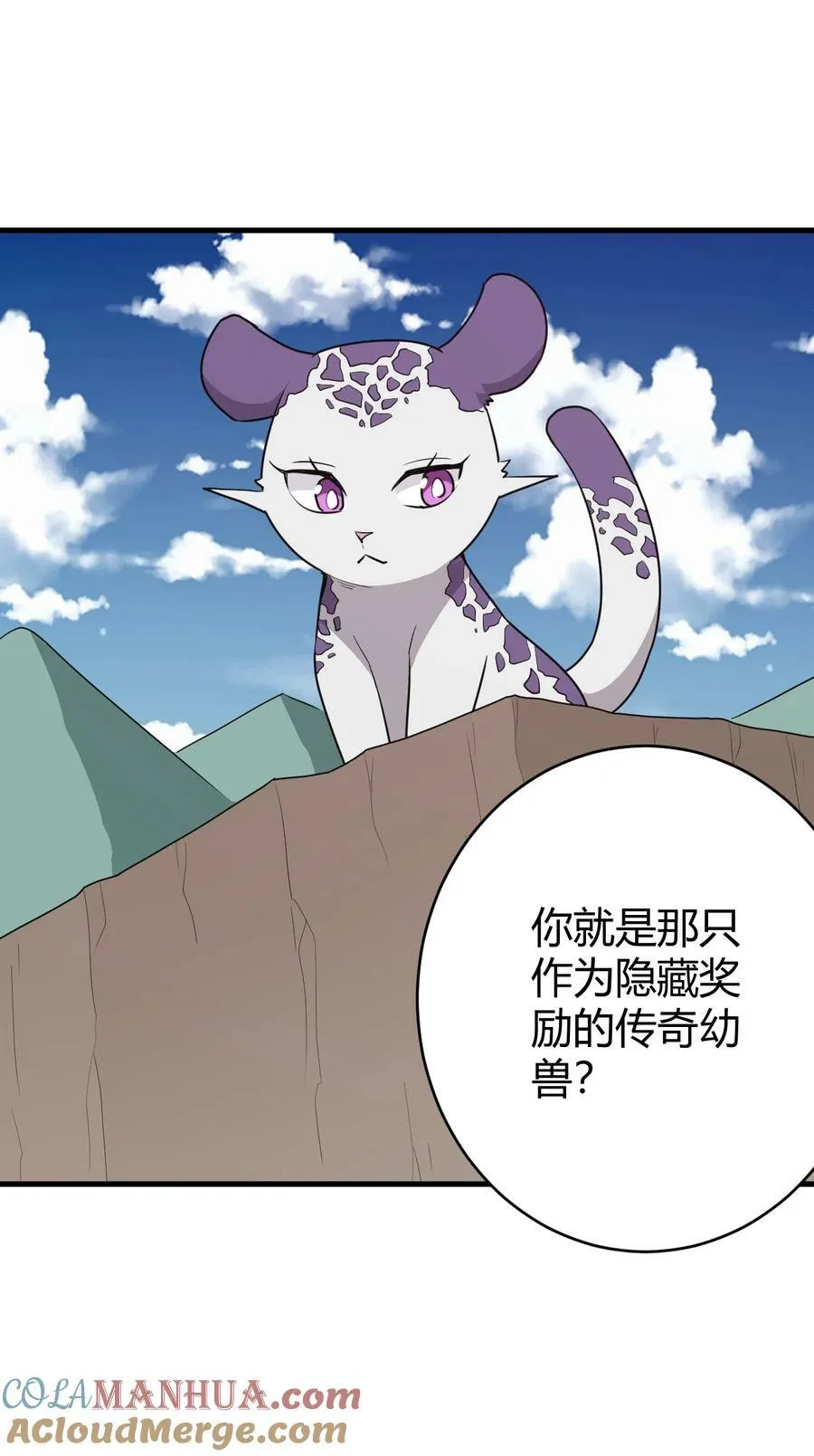 253 海影紫烟 第37页