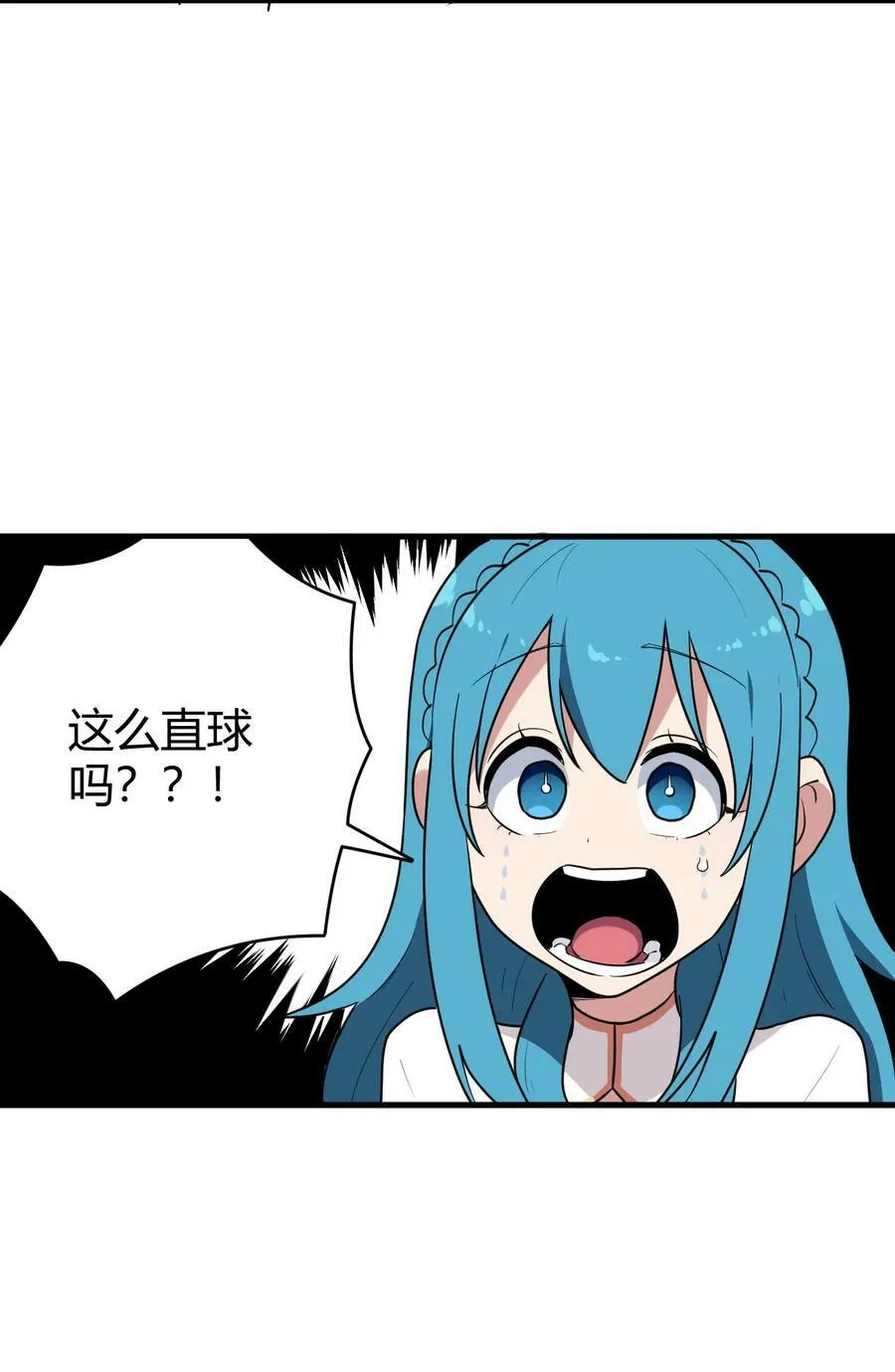 253 海影紫烟 第42页