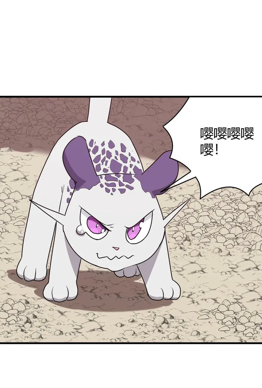 253 海影紫烟 第45页