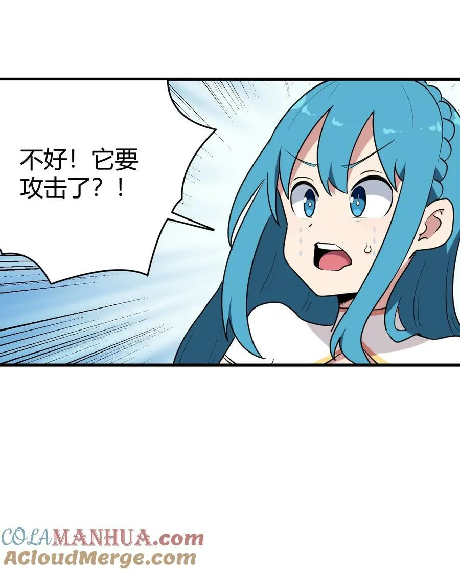253 海影紫烟 第46页