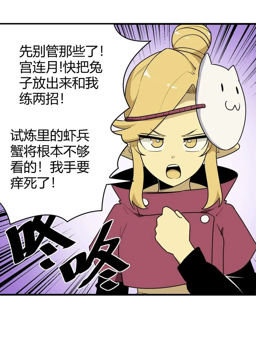 253 海影紫烟 第57页