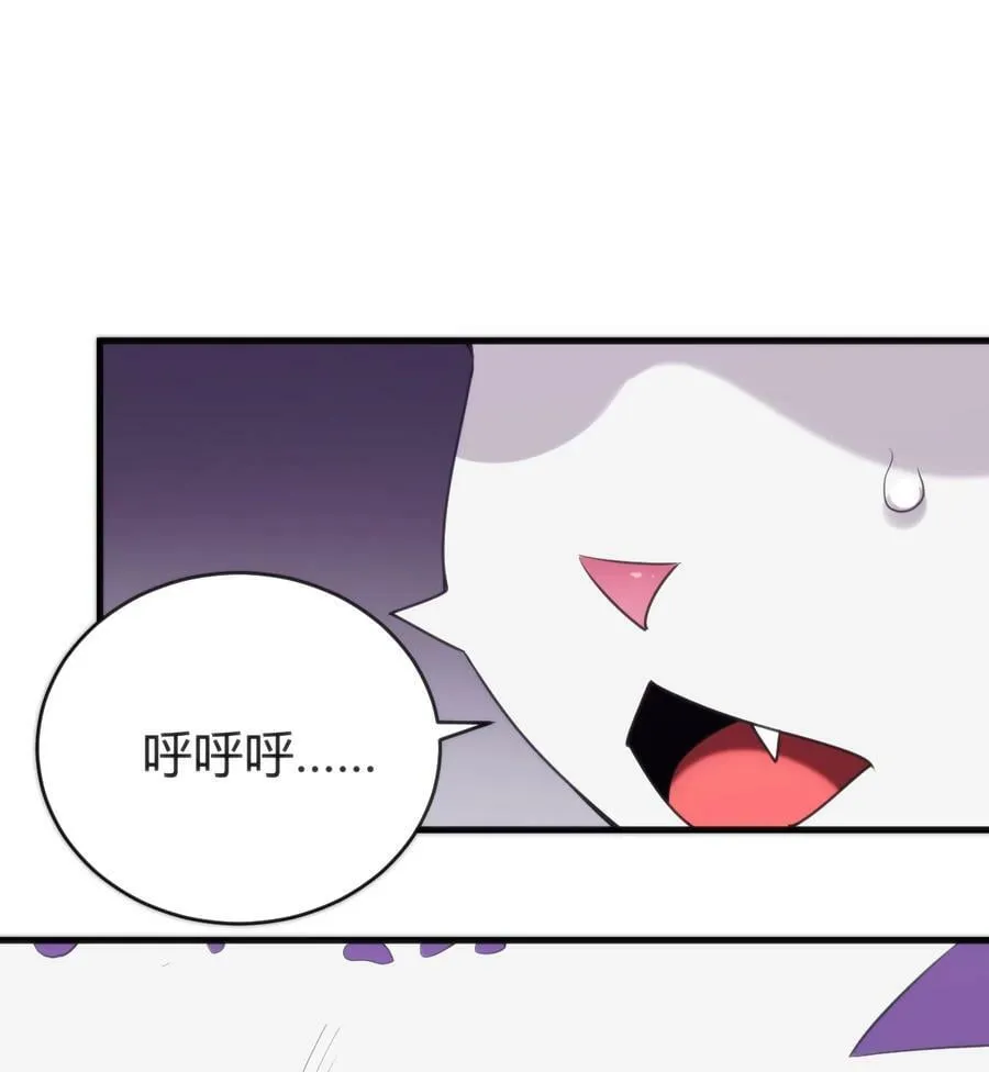 254 我想拜悲哀圣女为师！ 第2页