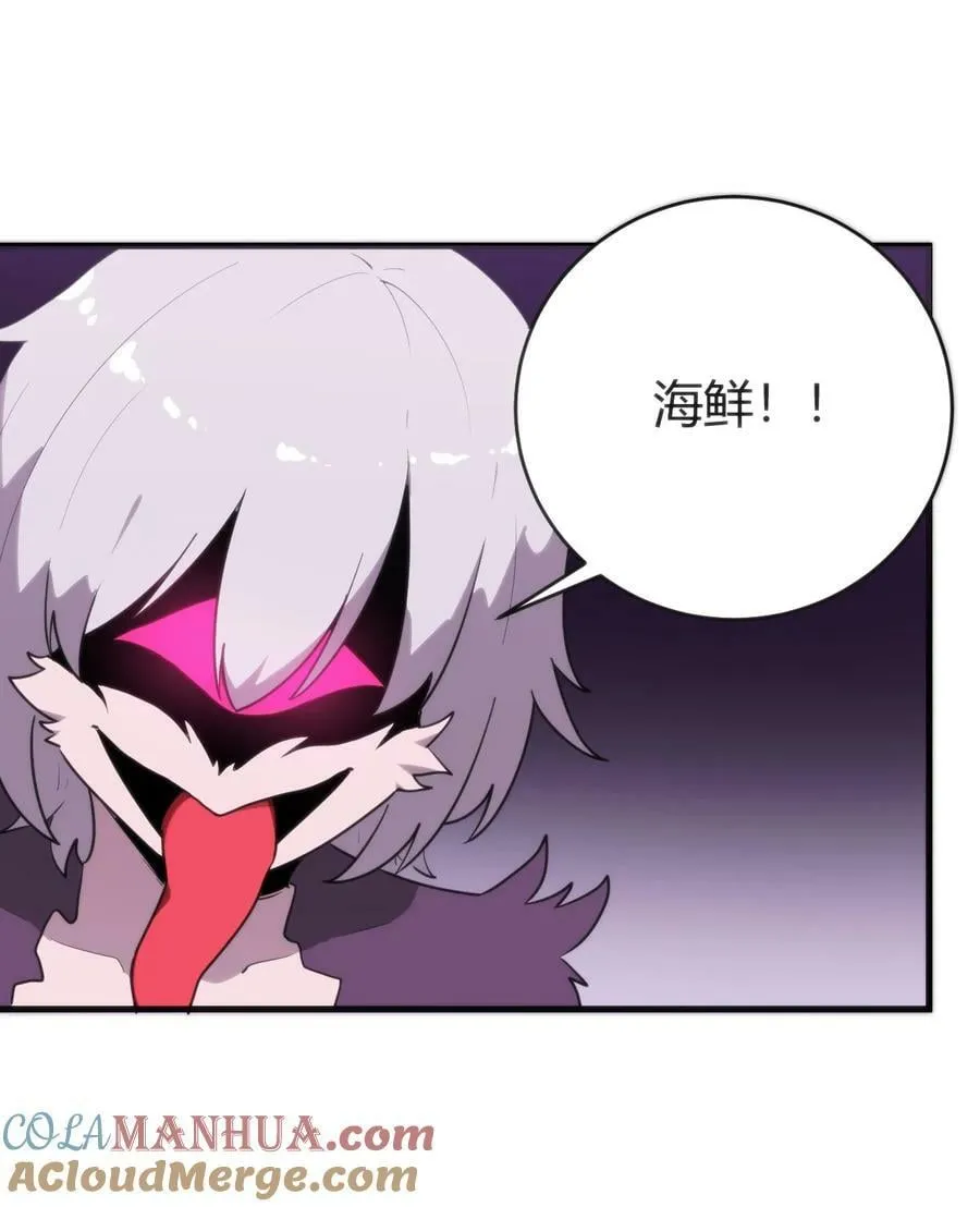 254 我想拜悲哀圣女为师！ 第16页