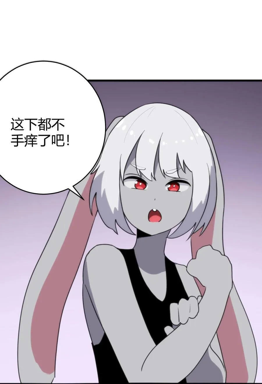 254 我想拜悲哀圣女为师！ 第65页