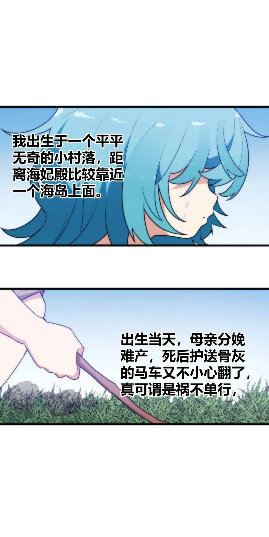 255 不能说的四个字 第18页