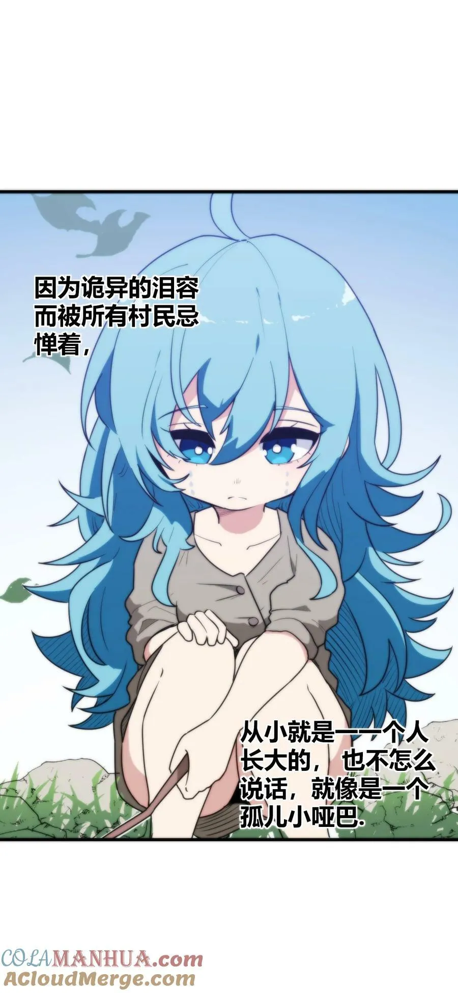 255 不能说的四个字 第19页