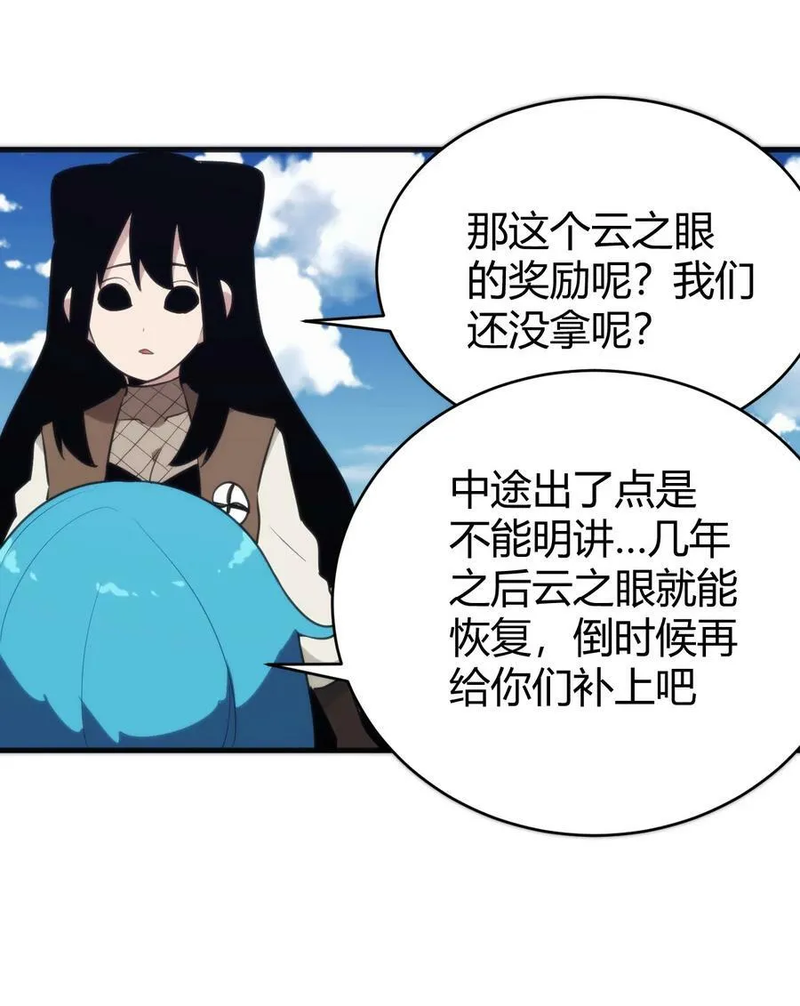 255 不能说的四个字 第39页