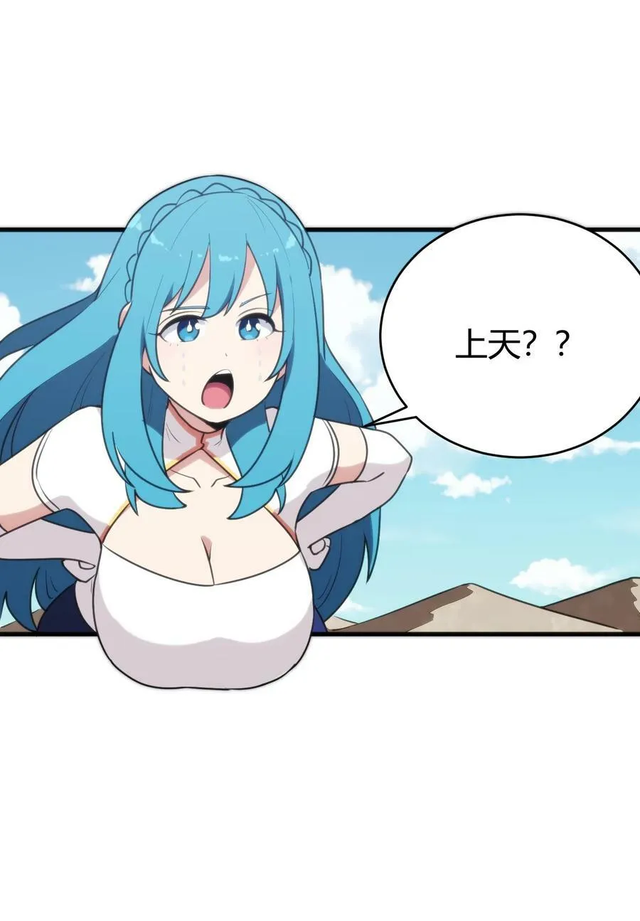 255 不能说的四个字 第51页