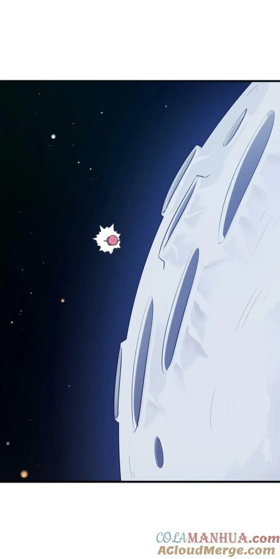 256 星幕界的遗民 第13页