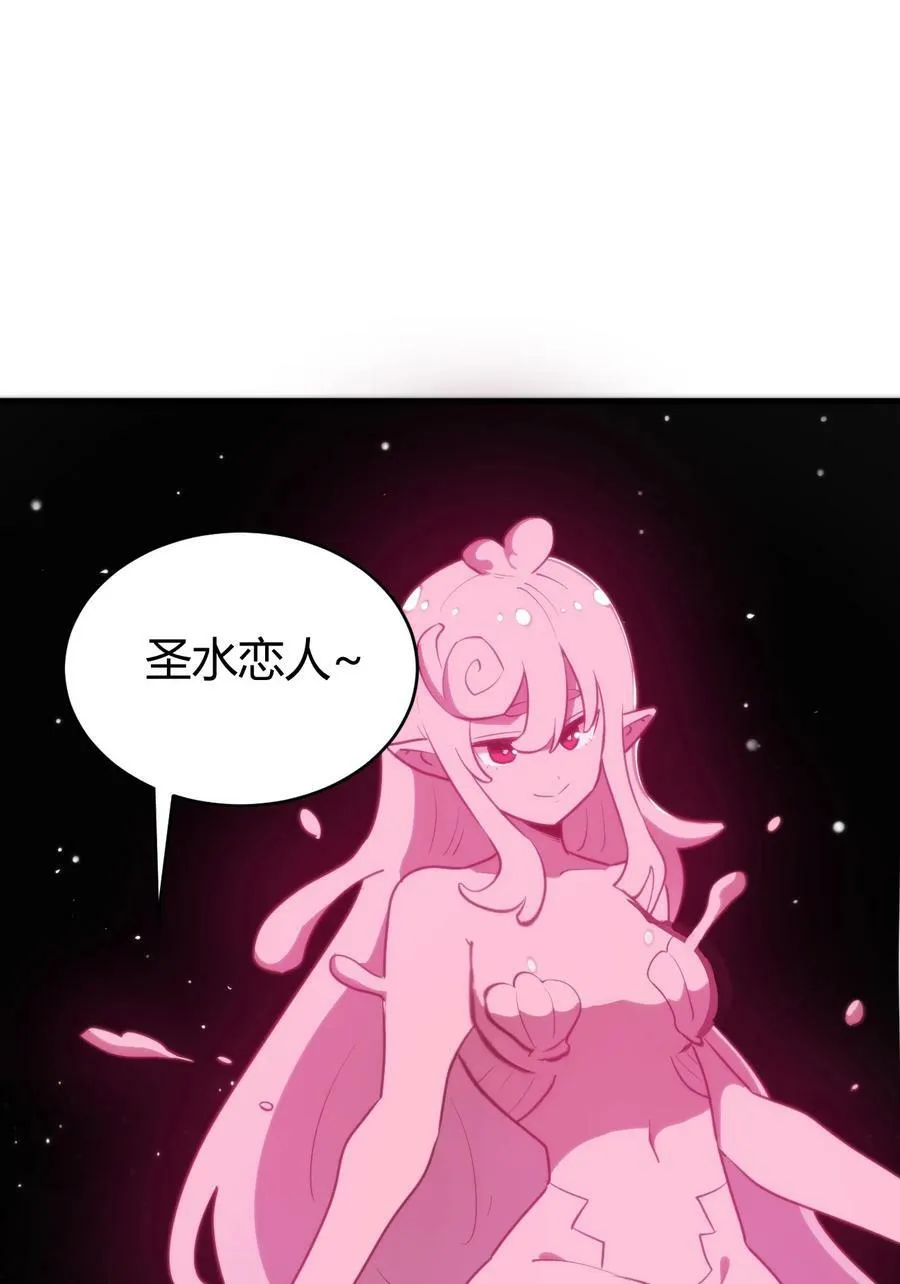 256 星幕界的遗民 第20页