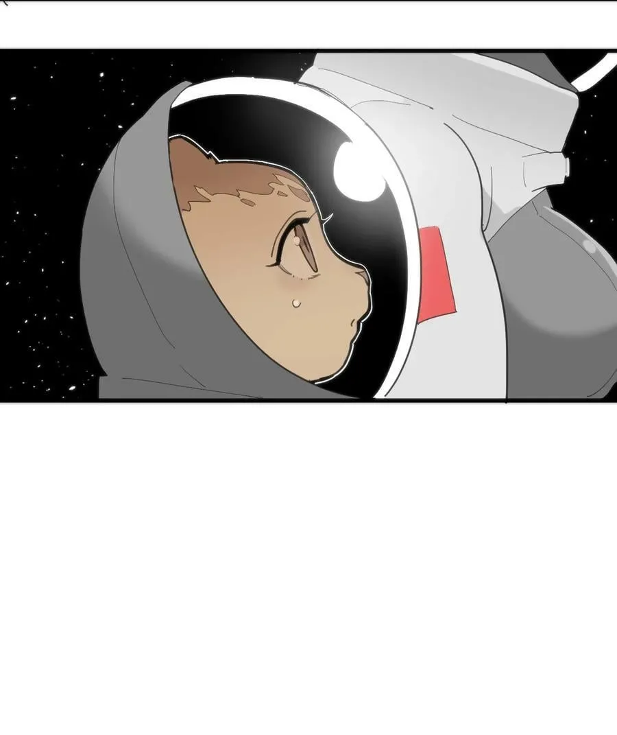 256 星幕界的遗民 第41页