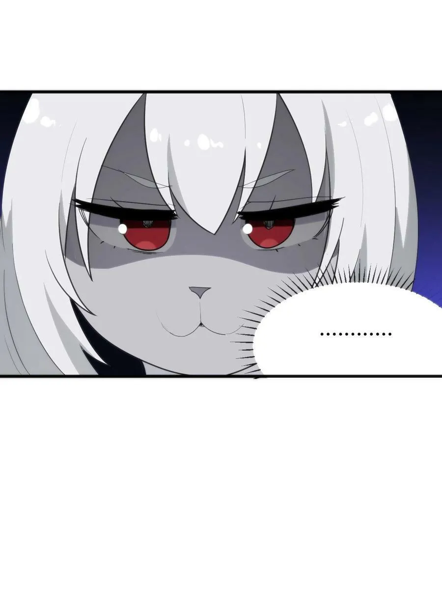 256 星幕界的遗民 第62页