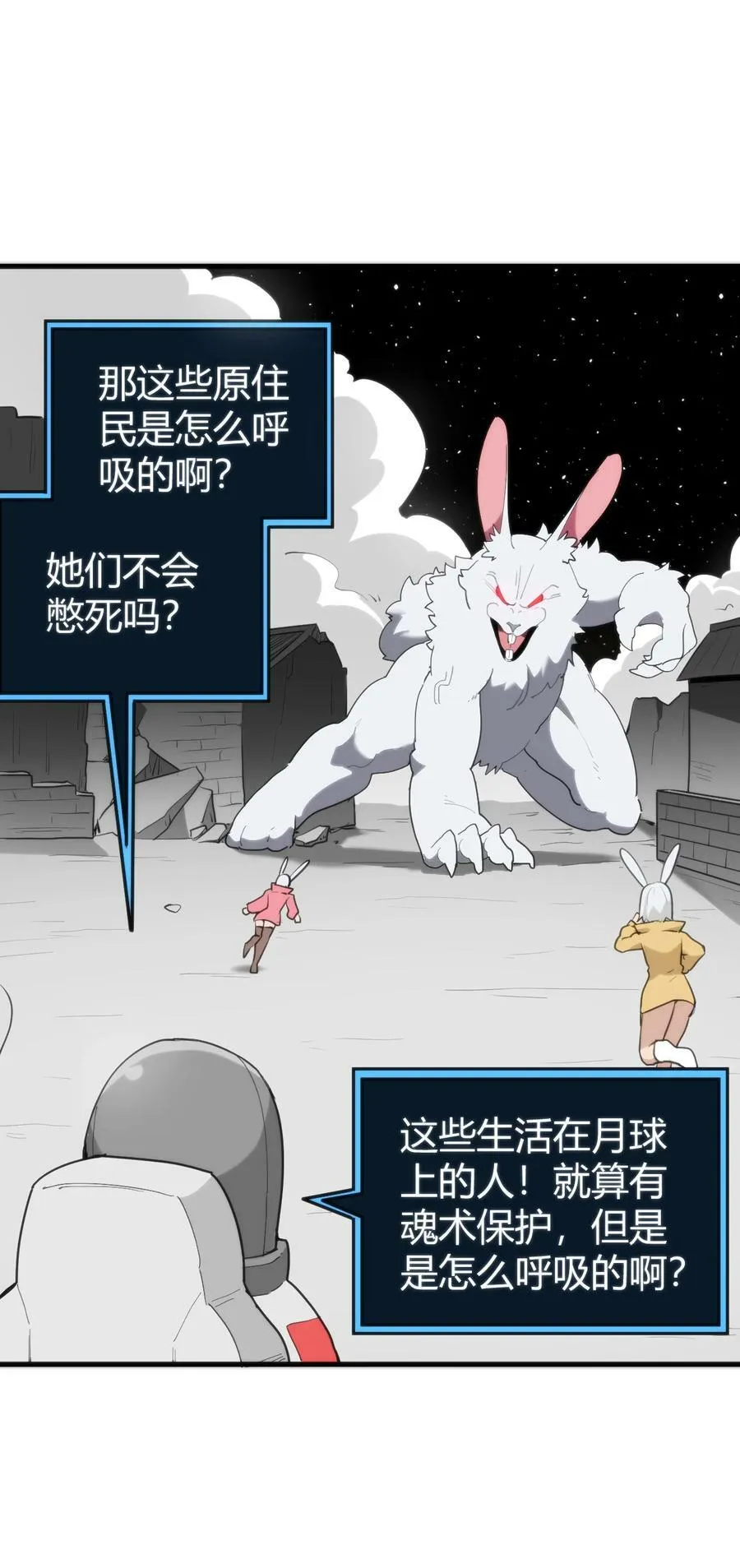 257 失落之卷 第2页