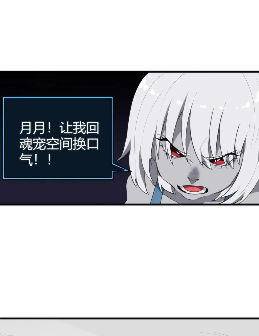 257 失落之卷 第3页