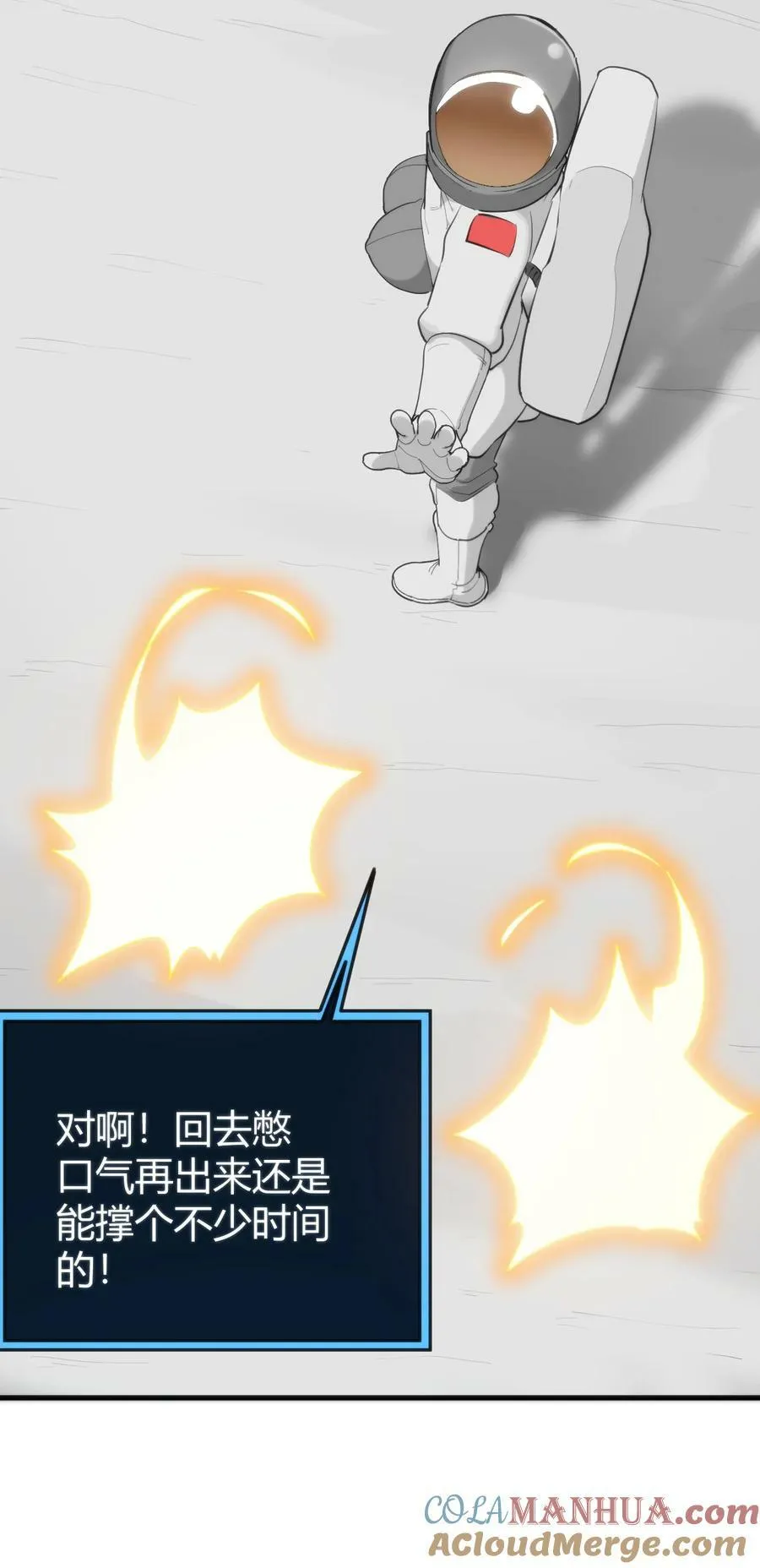 257 失落之卷 第4页