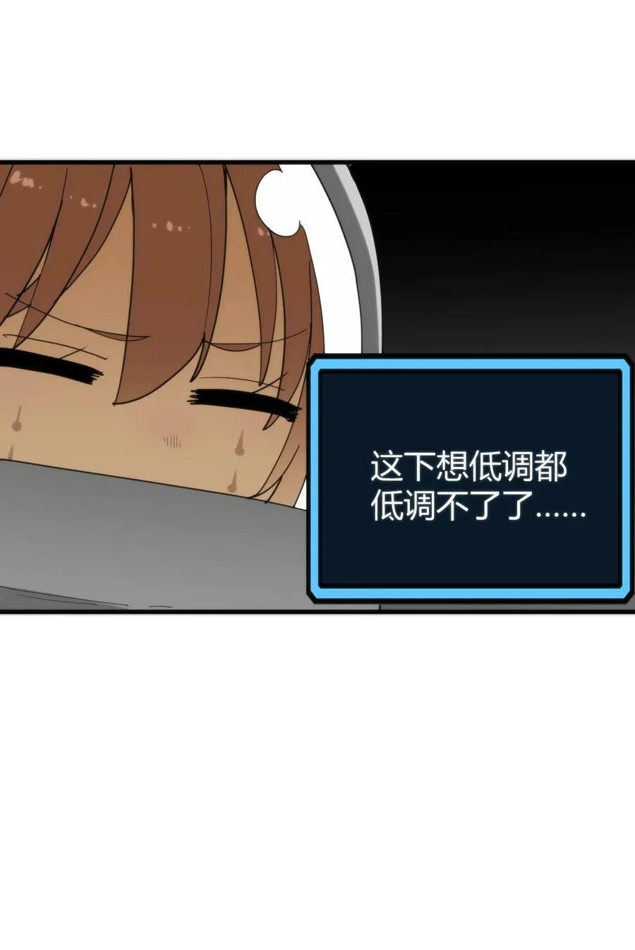 257 失落之卷 第15页