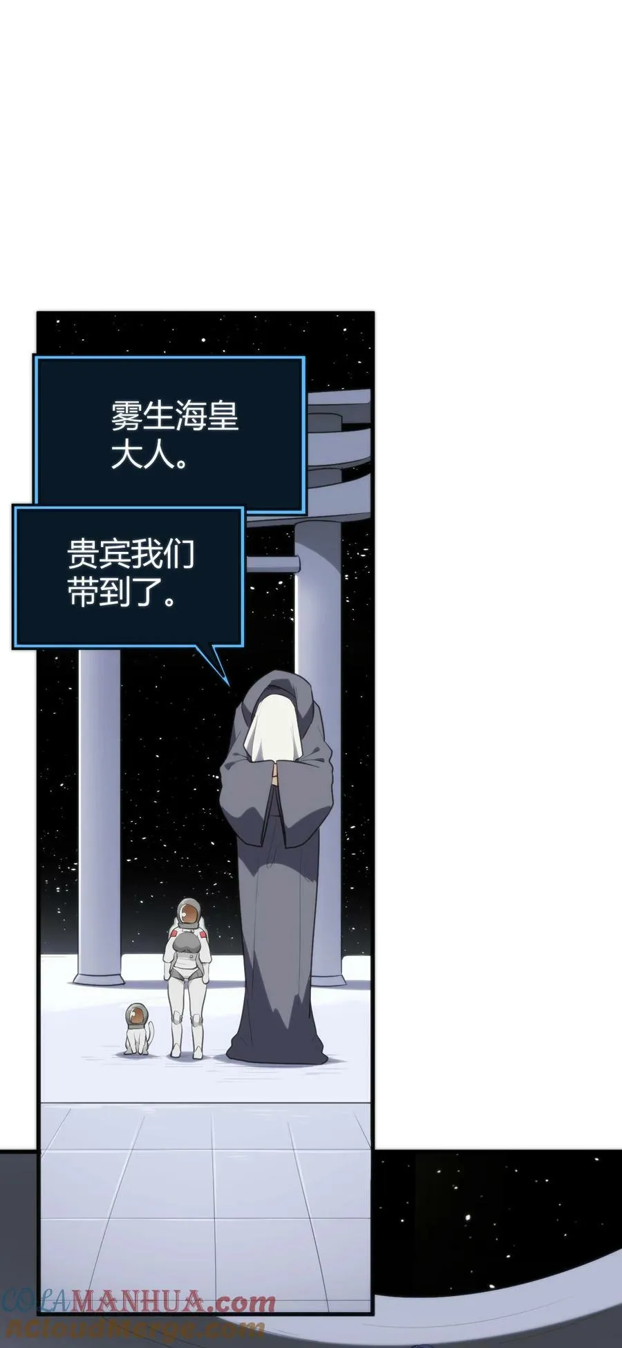 257 失落之卷 第16页