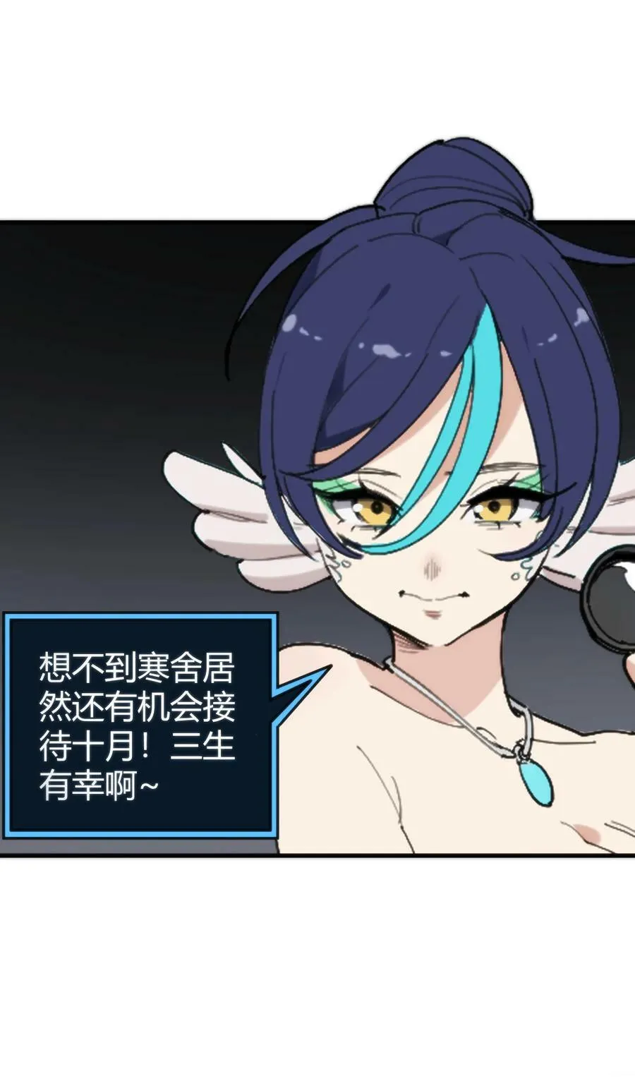 257 失落之卷 第18页