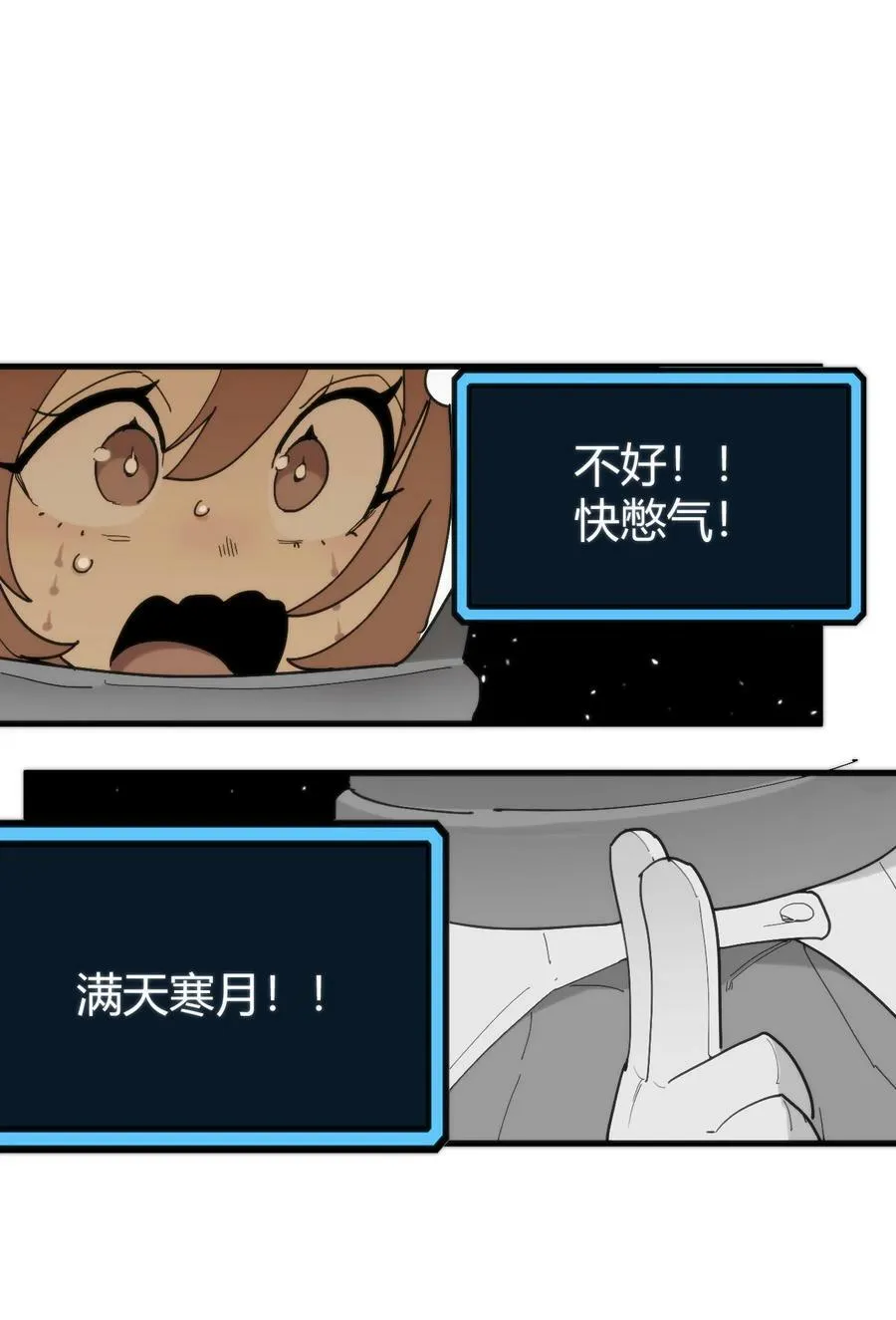 257 失落之卷 第27页