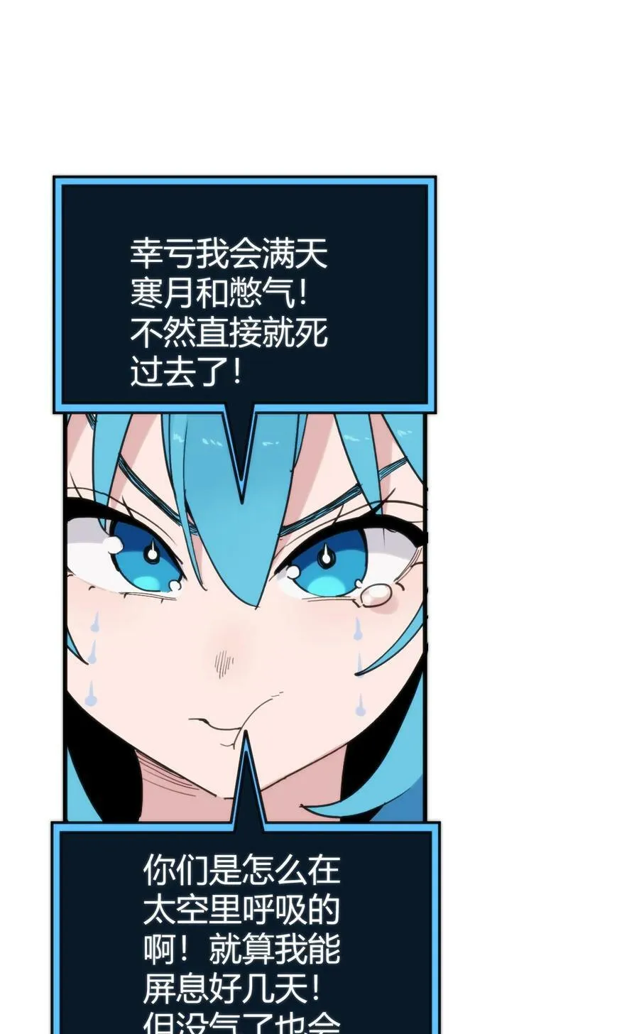 257 失落之卷 第29页
