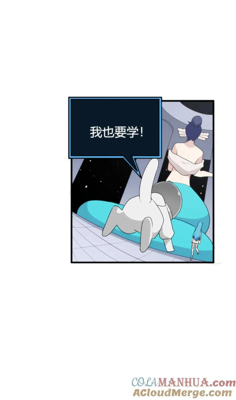 257 失落之卷 第31页