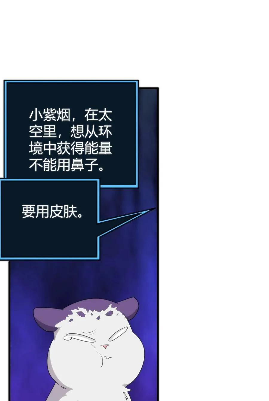 257 失落之卷 第36页