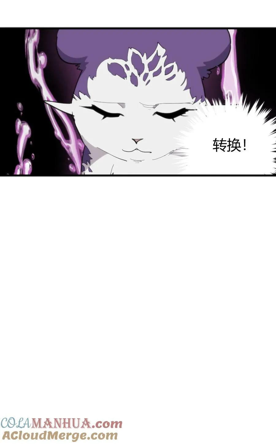 257 失落之卷 第43页