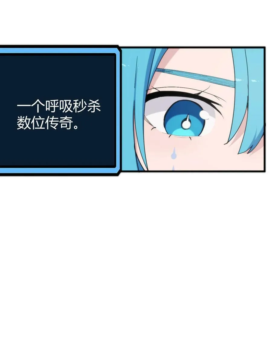 257 失落之卷 第48页