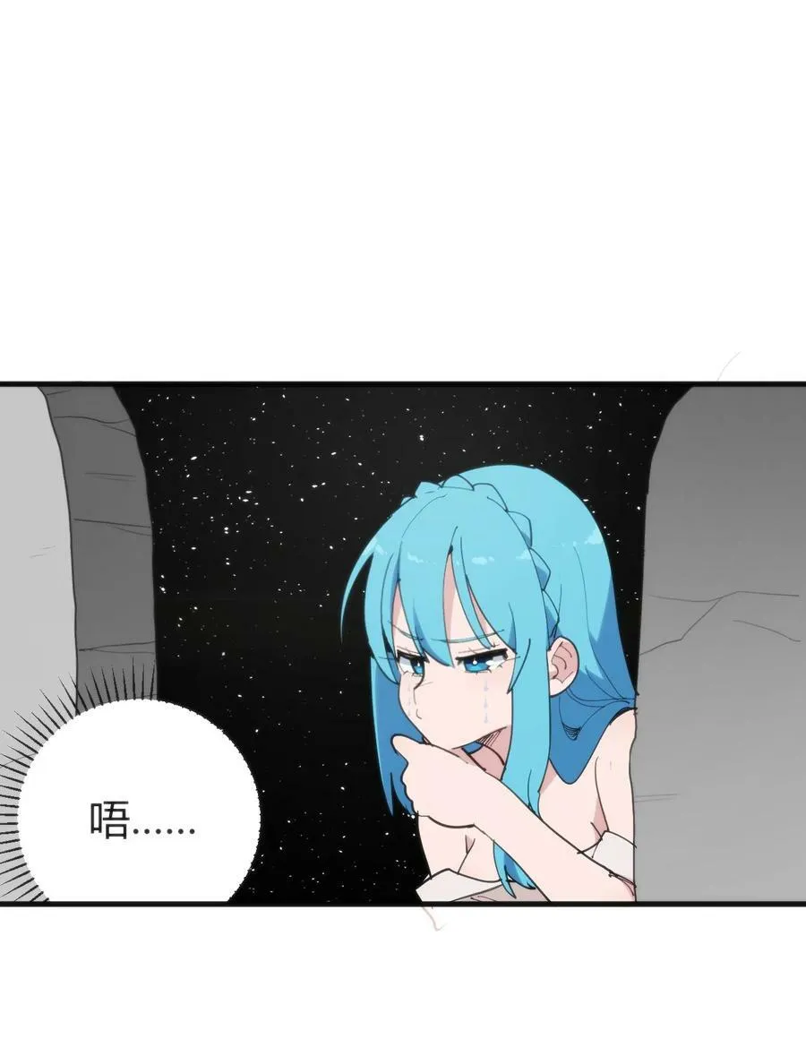 257 失落之卷 第53页