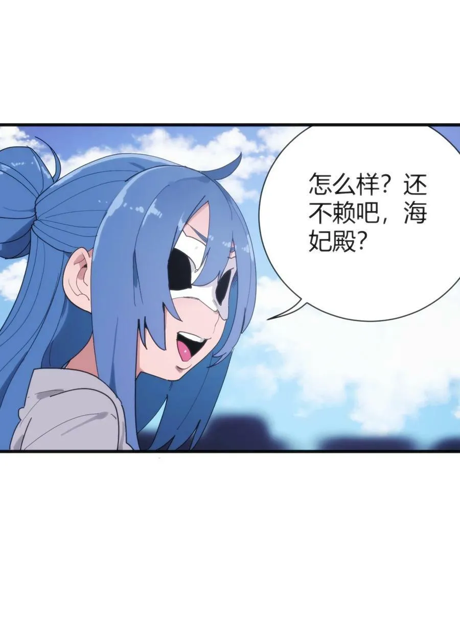 257 失落之卷 第60页