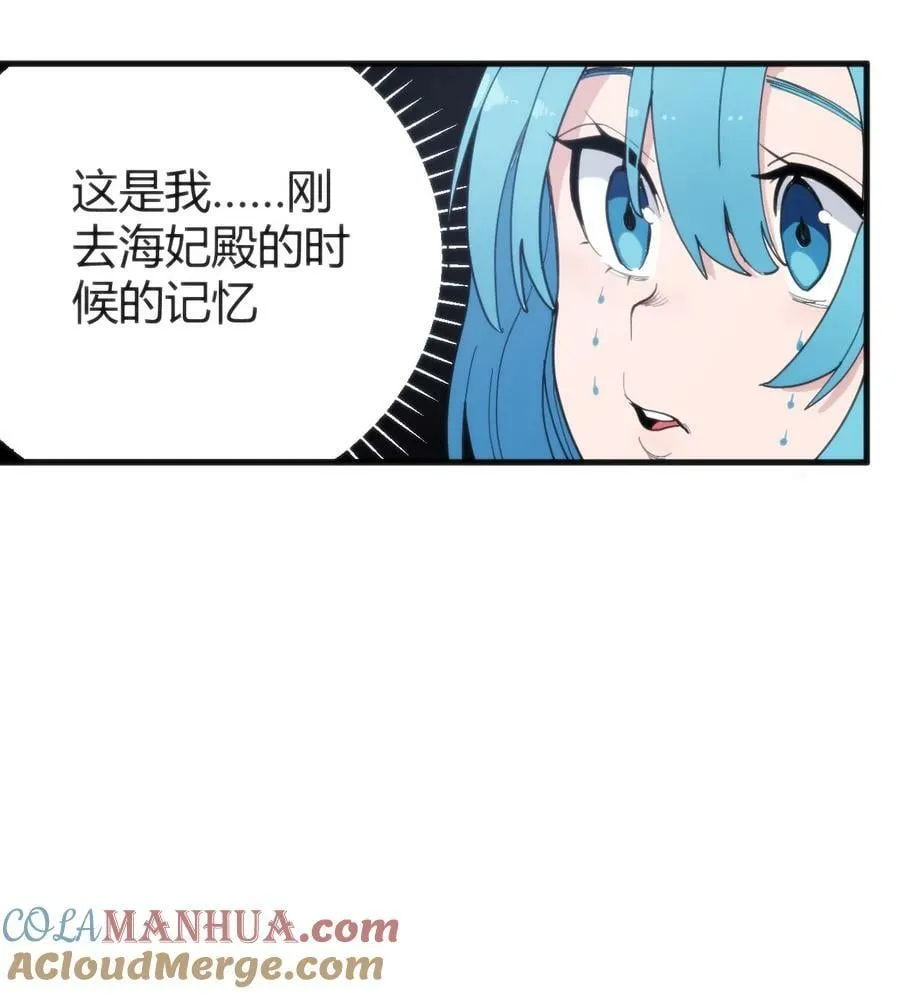257 失落之卷 第61页