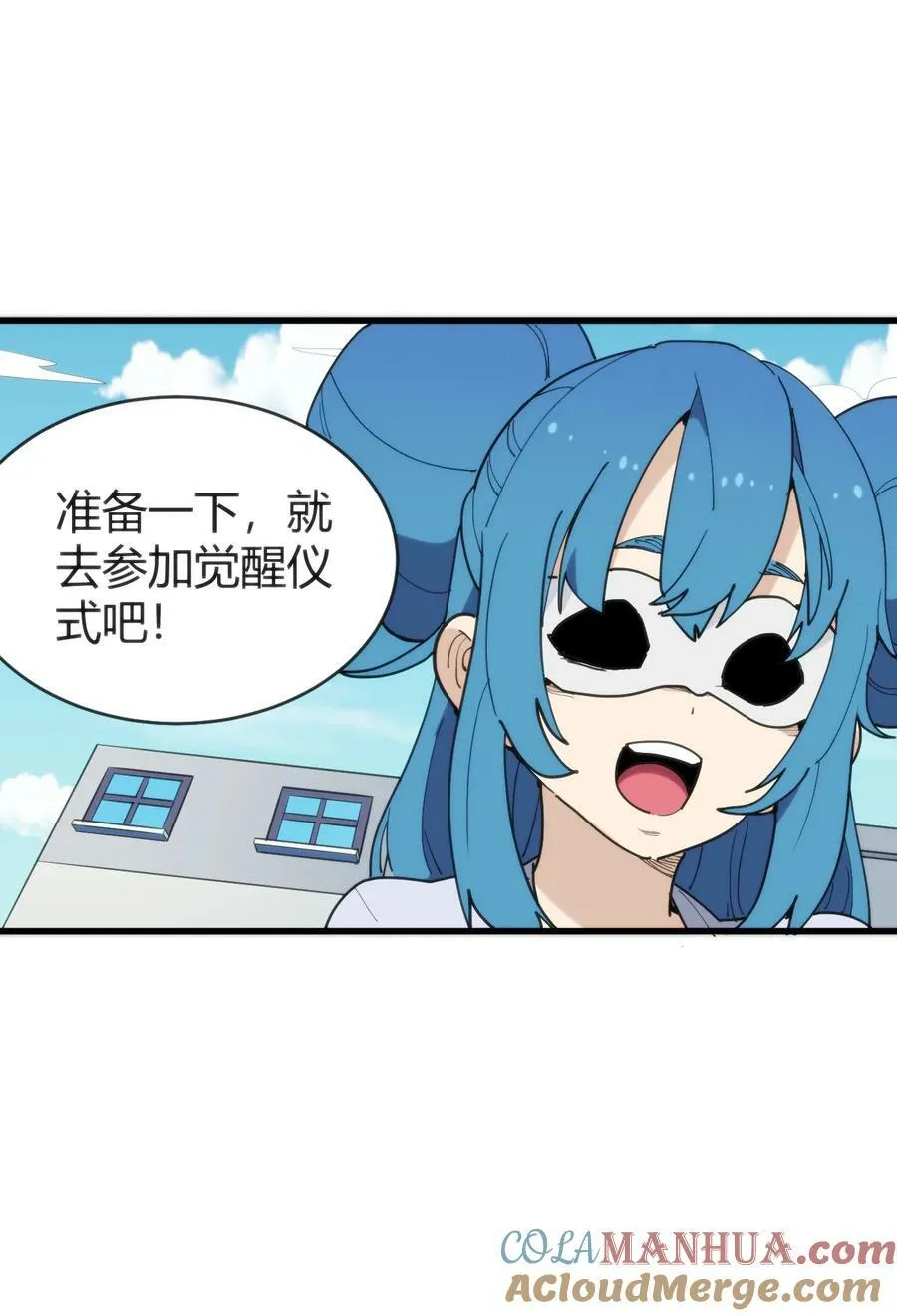 258 我想起来了 第4页